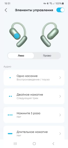 Спортивные и направляют звук прямо в ухо: обзор наушников Soundcore AeroFit 2 с регулируемой посадкой — Соединение и управление. 6
