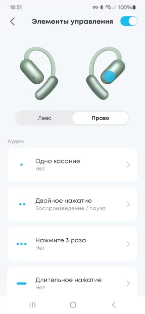 Спортивные и направляют звук прямо в ухо: обзор наушников Soundcore AeroFit 2 с регулируемой посадкой — Соединение и управление. 7