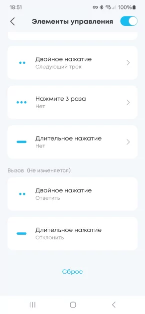 Спортивные и направляют звук прямо в ухо: обзор наушников Soundcore AeroFit 2 с регулируемой посадкой — Соединение и управление. 8