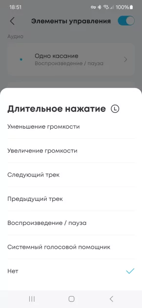 Спортивные и направляют звук прямо в ухо: обзор наушников Soundcore AeroFit 2 с регулируемой посадкой — Соединение и управление. 10