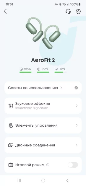 Спортивные и направляют звук прямо в ухо: обзор наушников Soundcore AeroFit 2 с регулируемой посадкой — Соединение и управление. 1