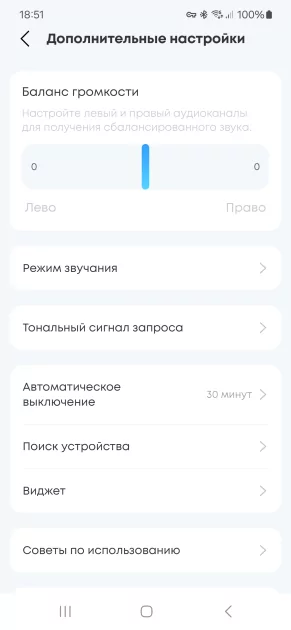 Спортивные и направляют звук прямо в ухо: обзор наушников Soundcore AeroFit 2 с регулируемой посадкой — Соединение и управление. 2