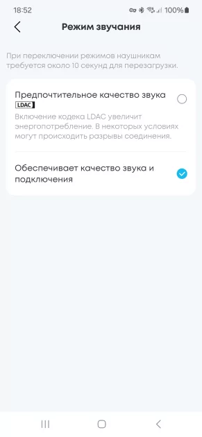 Спортивные и направляют звук прямо в ухо: обзор наушников Soundcore AeroFit 2 с регулируемой посадкой — Соединение и управление. 3