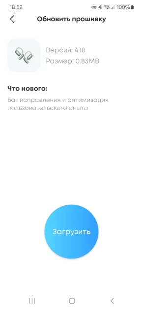 Спортивные и направляют звук прямо в ухо: обзор наушников Soundcore AeroFit 2 с регулируемой посадкой — Соединение и управление. 4