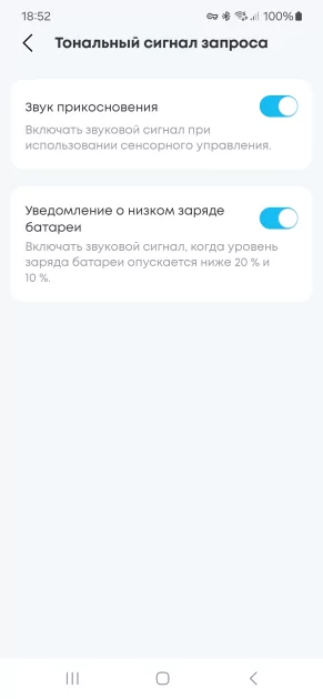 Спортивные и направляют звук прямо в ухо: обзор наушников Soundcore AeroFit 2 с регулируемой посадкой — Соединение и управление. 5