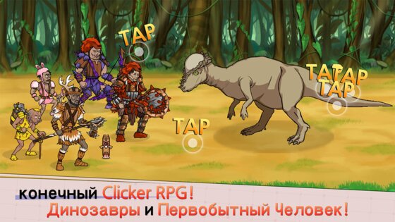 Primitive Brothers 3.28. Скриншот 1