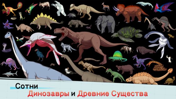 Primitive Brothers 3.28. Скриншот 2