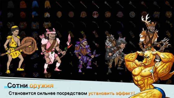 Primitive Brothers 3.28. Скриншот 4