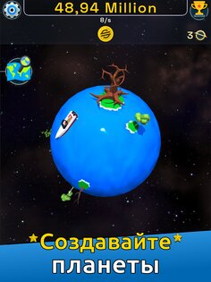 Planet Evolution: Idle Clicker 1.9.9. Скриншот 11