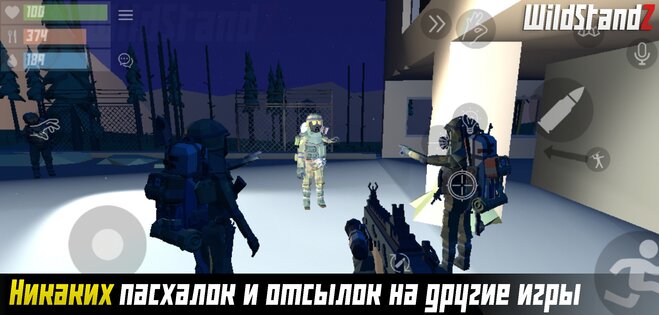 WildStandZ 1.5.3f2. Скриншот 15