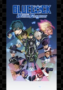 BLUE LOCK Project: World Champion 3.4.2. Скриншот 11