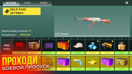 RAPIRA 15.0. Скриншот 6