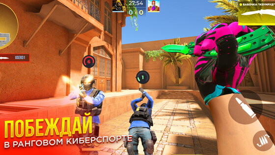 RAPIRA 15.0. Скриншот 7