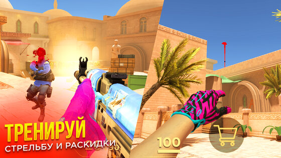 RAPIRA 15.0. Скриншот 16