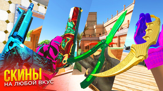 RAPIRA 15.0. Скриншот 17