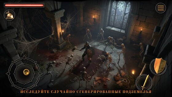Blade of Shadows 0.9.5. Скриншот 14