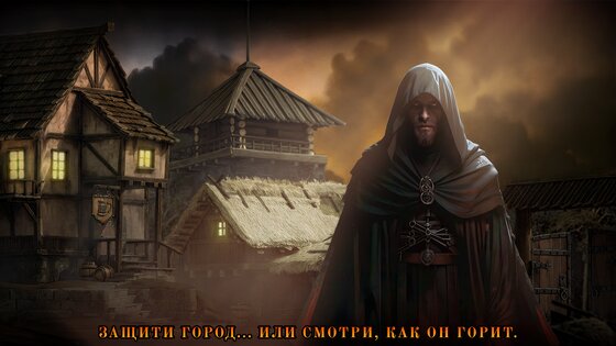 Blade of Shadows 0.9.5. Скриншот 18