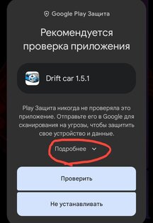 Игра Drift car. Скриншот 7