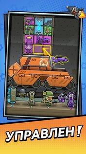Tank Pack Attack 1.1.2. Скриншот 1