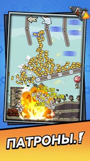 Tank Pack Attack 1.1.2. Скриншот 2