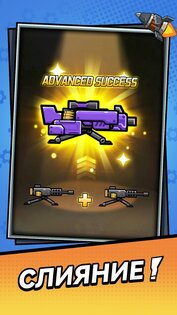 Tank Pack Attack 1.1.2. Скриншот 3
