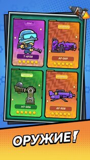 Tank Pack Attack 1.1.2. Скриншот 4