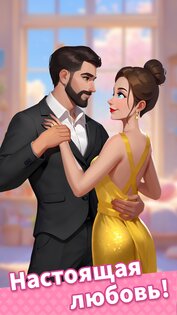 Tile Fashion 1.3.1. Скриншот 10