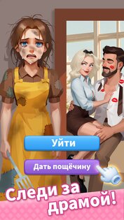 Tile Fashion 1.3.1. Скриншот 15