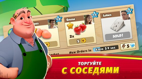 World Chef 3.5.0. Скриншот 5