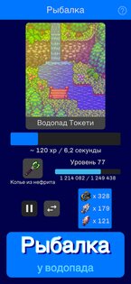 Idle Iktah 1.0.37. Скриншот 1