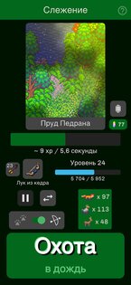 Idle Iktah 1.0.37. Скриншот 2