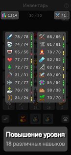 Idle Iktah 1.0.37. Скриншот 4