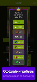 Idle Iktah 1.0.37. Скриншот 5