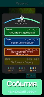 Idle Iktah 1.0.37. Скриншот 6