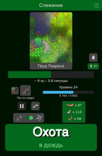 Idle Iktah 1.0.37. Скриншот 18