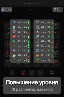 Idle Iktah 1.0.37. Скриншот 20