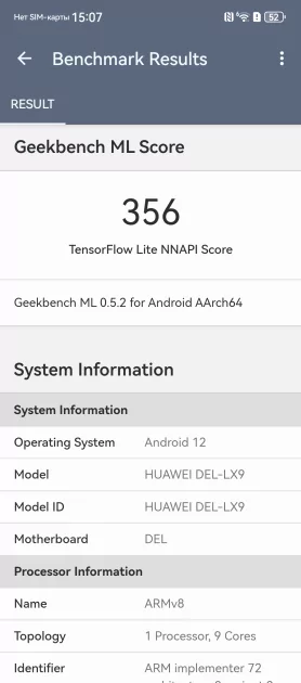 Случайно уронили, а ему хоть бы что: обзор прочного складного флагмана HUAWEI Mate X7 — Производительность и игры. 3