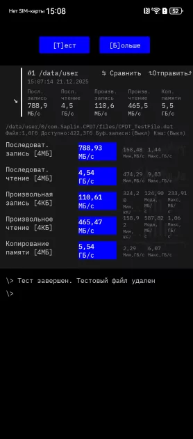Случайно уронили, а ему хоть бы что: обзор прочного складного флагмана HUAWEI Mate X7 — Производительность и игры. 4