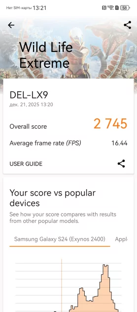Случайно уронили, а ему хоть бы что: обзор прочного складного флагмана HUAWEI Mate X7 — Производительность и игры. 8