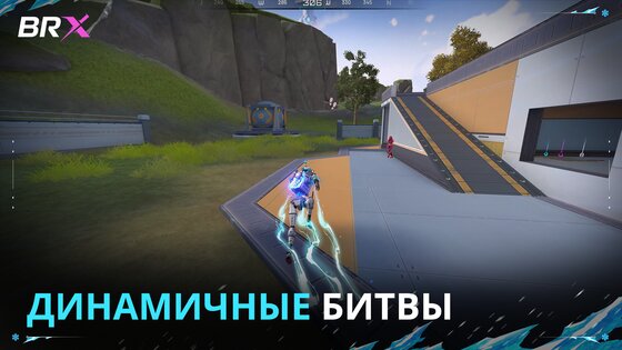 BRX: Battle Royale Extraction 2.6.1. Скриншот 5