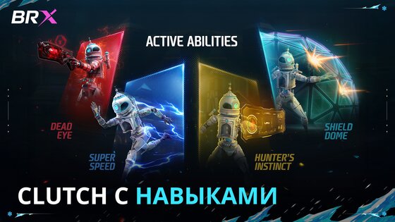 BRX: Battle Royale Extraction 2.6.1. Скриншот 11