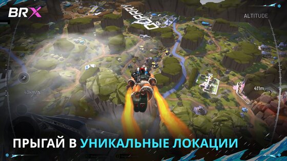 BRX: Battle Royale Extraction 2.6.1. Скриншот 18