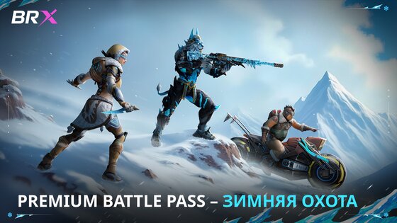 BRX: Battle Royale Extraction 2.6.1. Скриншот 28