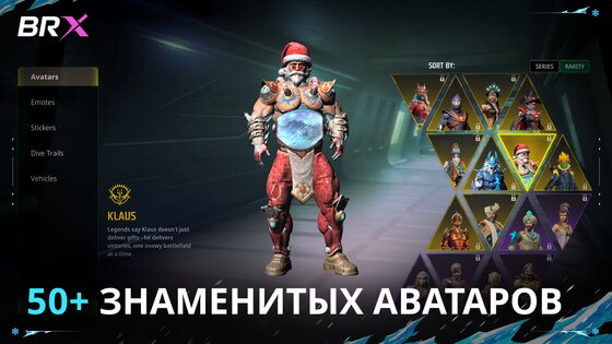 BRX: Battle Royale Extraction 2.6.1. Скриншот 31