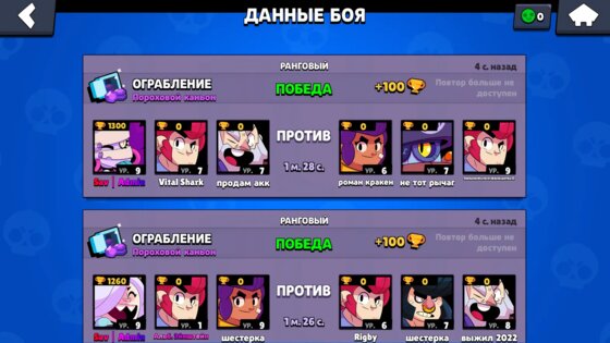 Sav Brawl 32.170. Скриншот 8