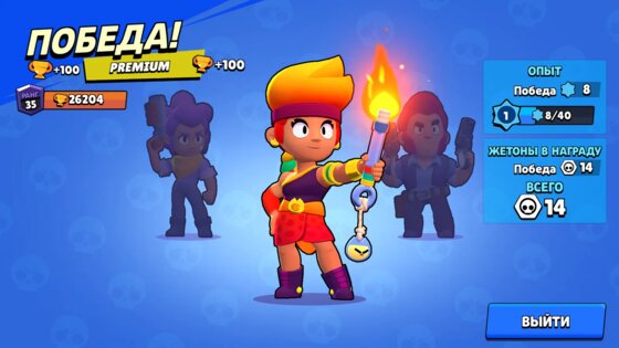 Sav Brawl 32.170. Скриншот 1