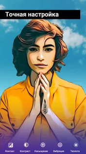 PicsKit 2.7. Скриншот 6