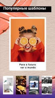 PicsKit 2.7. Скриншот 8