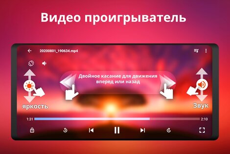 Music Player 4.7.9. Скриншот 24