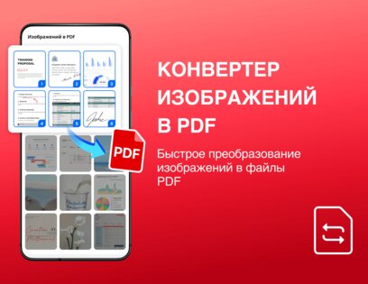 PDF Reader — Hi Read 1.6.1. Скриншот 6